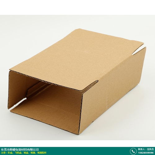 单坑易加工天地盖纸盒厂家货源——明睿包装纸桶专业供应