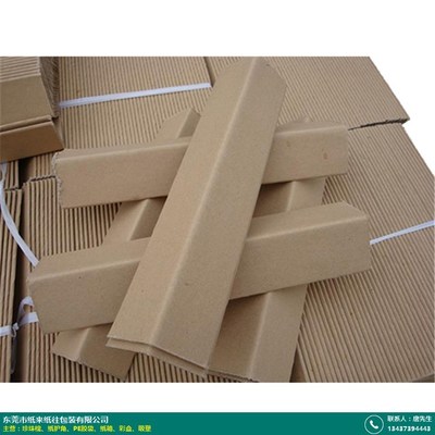 厚街包装箱纸护角设计报价指南——纸来纸往包装与纸桶专家解析