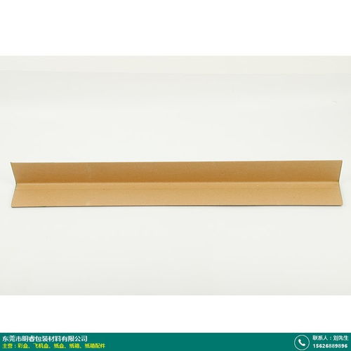 隔离刀卡纸箱配件选择指南 为何明睿包装纸护角深受信赖