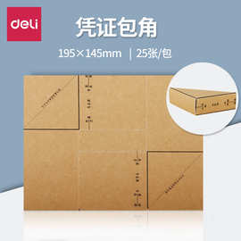 武汉纸护角与集装袋的应用与市场发展